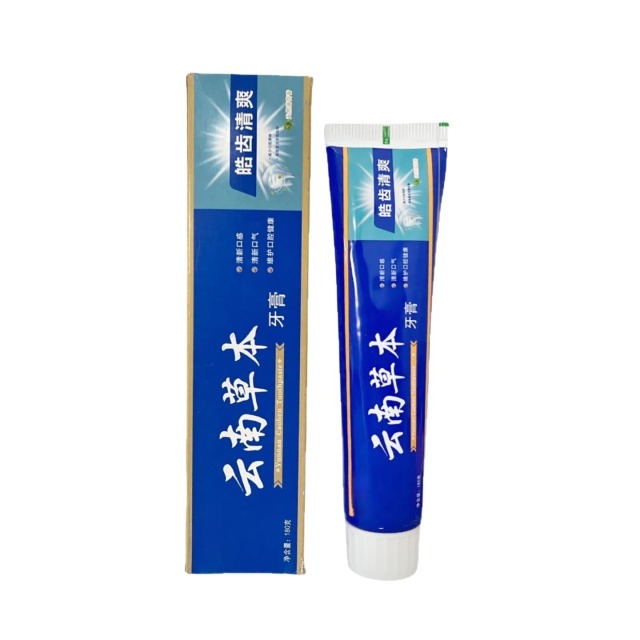 12878127.【19.9到手5支】云南草本本草去牙渍薄荷牙膏180g/支清洁去黄满口清新