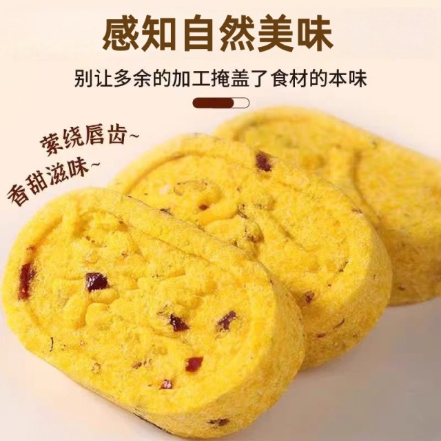 12882616.【7.9元秒】小米山药八珍糕坚果茯苓芡实糕薏米营养早餐健康零食糕点