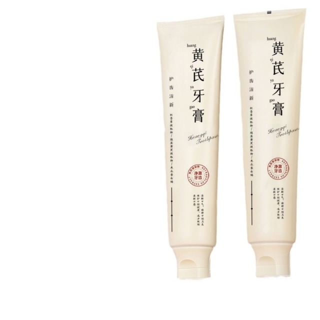 12888194.【19.9到手3支】黄芪护理牙膏口气清新清火减轻口腔异味护理牙周健康