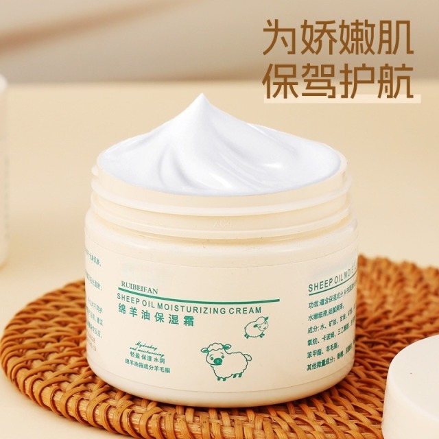 12711383.绵羊油保湿霜140g/瓶补水保湿绵羊油精华