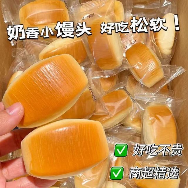 12986434.奶香小馒头软面包整箱早餐营养代餐点心速食解馋休闲小吃零食
