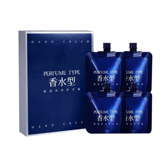 12988855.【限时活动9.9】保湿补水香水型护手霜0g*4袋/盒滋润细腻丝滑防干裂粗糙嫩肤便携式礼盒