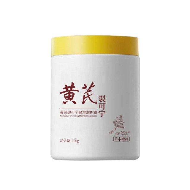 13343152.黄芪裂可宁保湿润护霜300g手足防干裂干燥起皮保湿秋冬滋润防裂膏