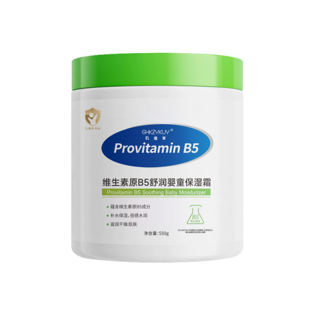 13017868.【19.9】维生素原b5婴儿保湿霜550g/瓶大绿罐烟酰胺补水保湿身体乳润肤