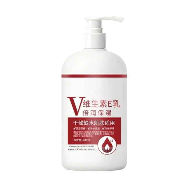 13020960.【29.9到手3瓶】维生素e乳300ml/瓶身体乳液维E乳面霜ve国货护手霜滋润保湿补水
