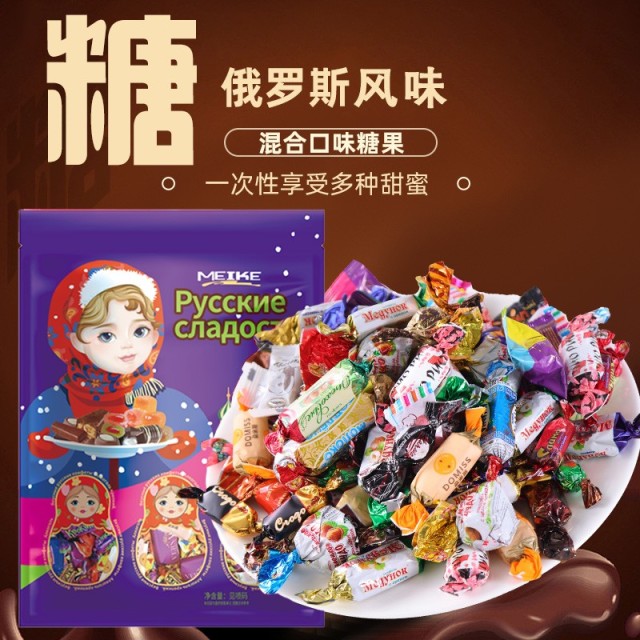 13053918.【年货必买的糖 到手1斤装】俄罗斯风味巧克力糖果年货必备混合多口味过节解馋美味零食大礼包