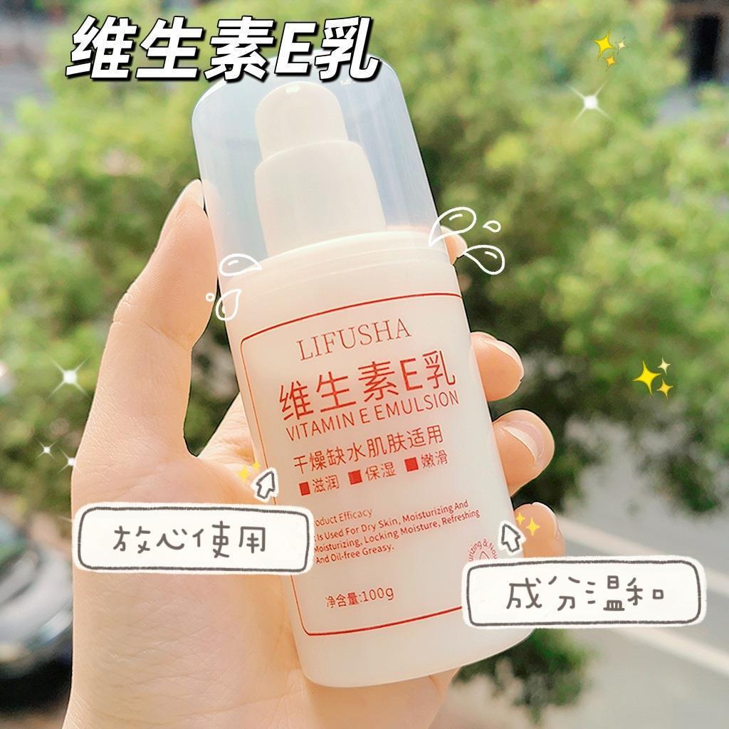 13059274.【29.9到手6瓶】维生素E乳100g/瓶补水保湿滋润身体乳面霜提亮肤色护手霜防冻防裂