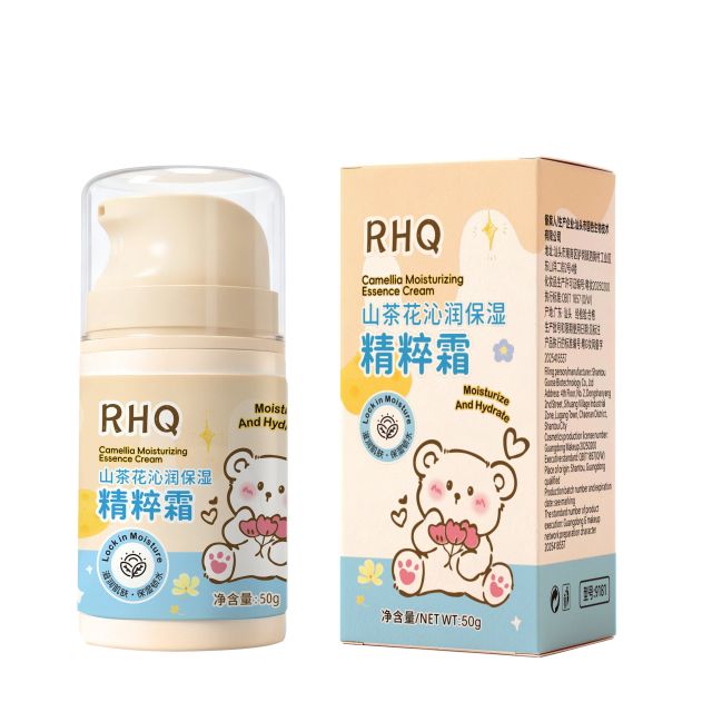 13068559.【29.9到手两瓶】山茶花沁润保湿50g/瓶秋冬补水滋润精粹霜面部护理男女