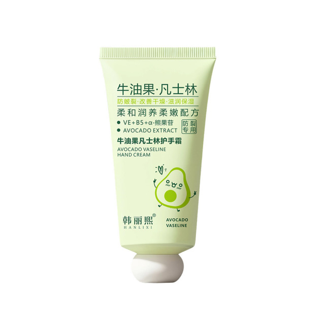 13077349.【囤货价】牛油果凡士林护手霜80ml/支水润保湿改善清爽肌肤干燥不粘腻护手霜