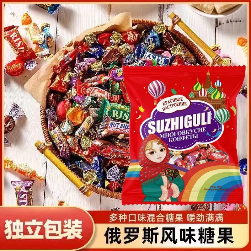 13079447.俄罗斯风味糖果混装巧克力多口味夹心软牛轧太妃糖喜糖零食年货