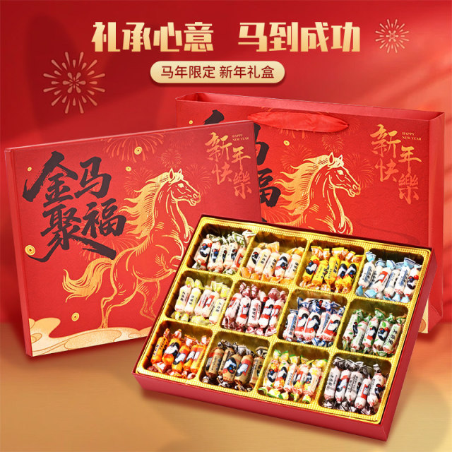 13086028.大白兔12口味混合礼盒装儿童休闲零食送女生新年年货节礼物