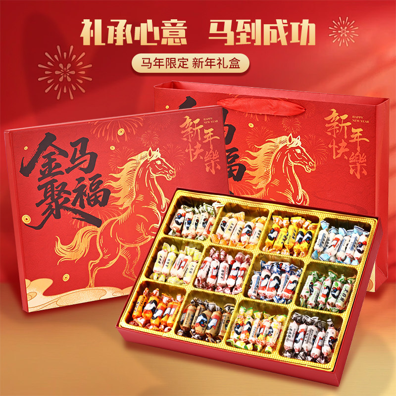 13086028.大白兔12口味混合礼盒装儿童休闲零食送女生新年年货节礼物