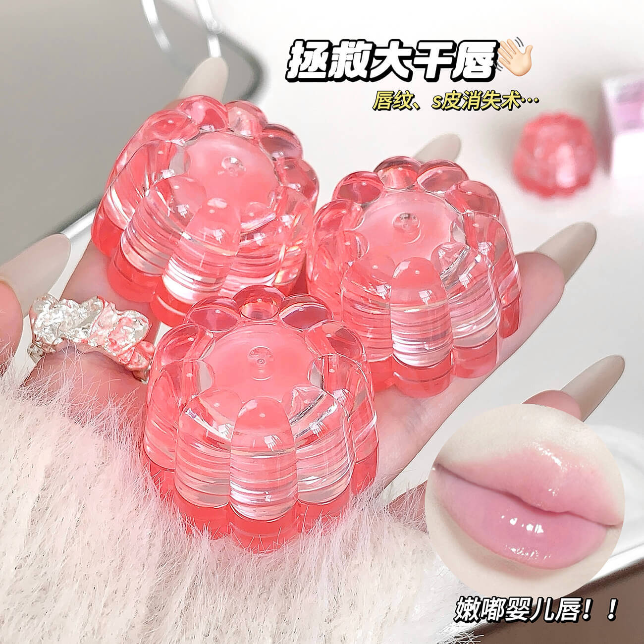 13123541.布丁滋润唇膜3g/个水蜜桃味防干燥干裂淡化唇纹补水保湿滋润唇部