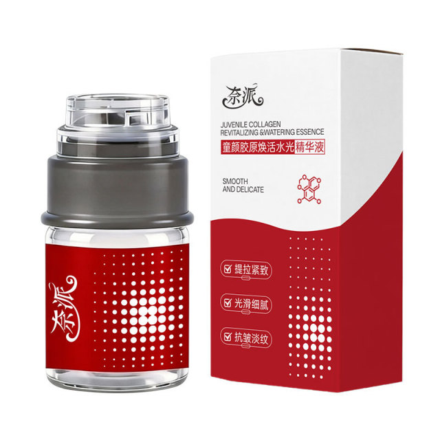 13342913.童颜胶原焕活水光精华液保湿紧致修护嫩肤淡细纹改善皮肤暗沉