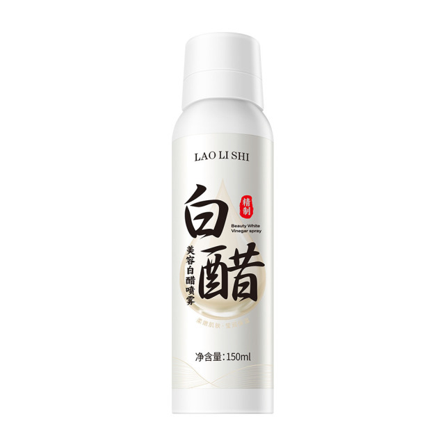 13123417.美容白醋喷雾150ml/瓶以醋养肤滋润提亮清爽补水细腻嫩肤爽肤水