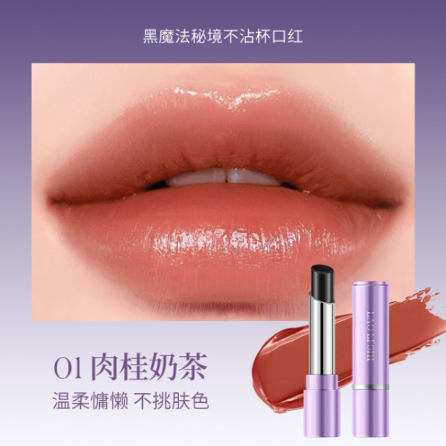 13123512.黑魔法秘境不沾杯口红3.2g/支滋润保湿不易沾杯不掉色