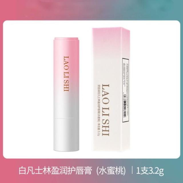 13124608.白凡士林盈润护唇膏3.2g/支补水保湿质地轻薄防干裂唇部滋润