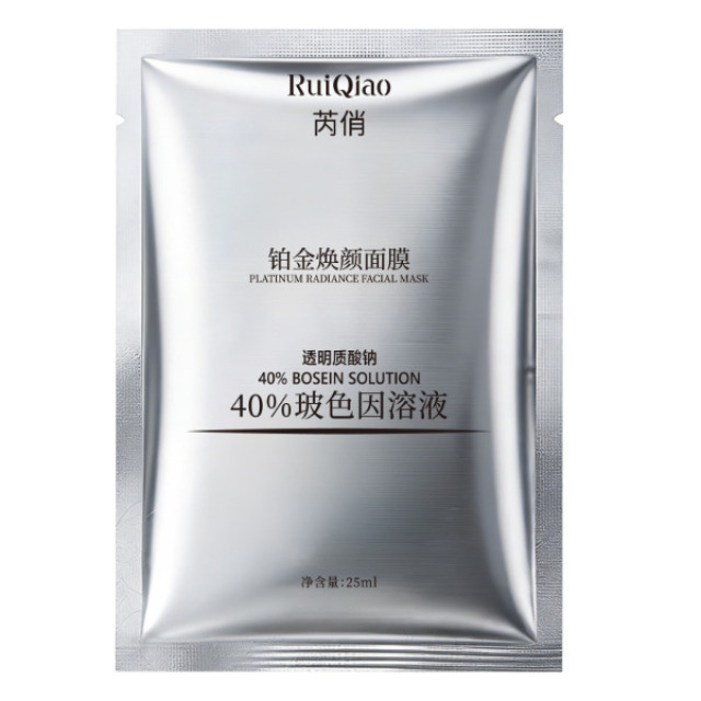 13141811.铂金焕颜面膜抗老紧致玻色因面膜贴抗皱紧致烟酰胺面膜25ml*5片