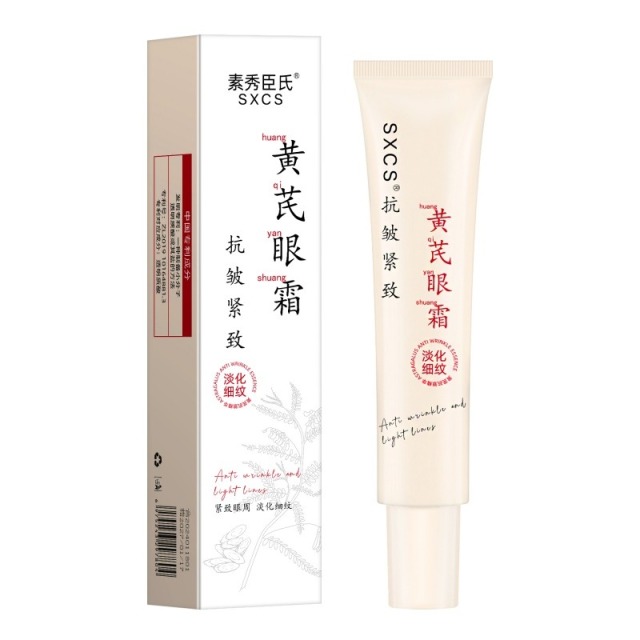 13516231.黄芪眼霜30g/支改善眼周细纹提亮肤色