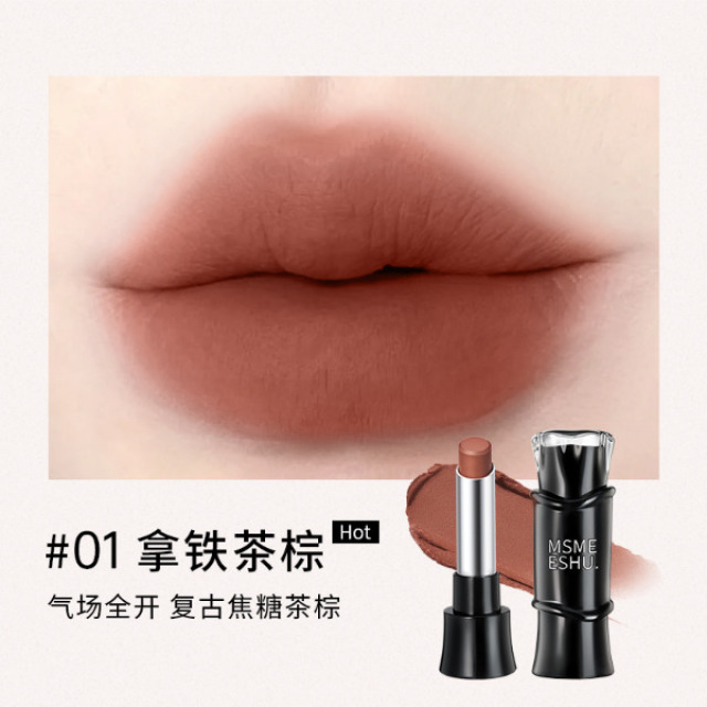 13173739.糖果甜心丝绒口红3.6g/支滋润保湿哑光柔雾唇釉显白持久不易沾杯掉色