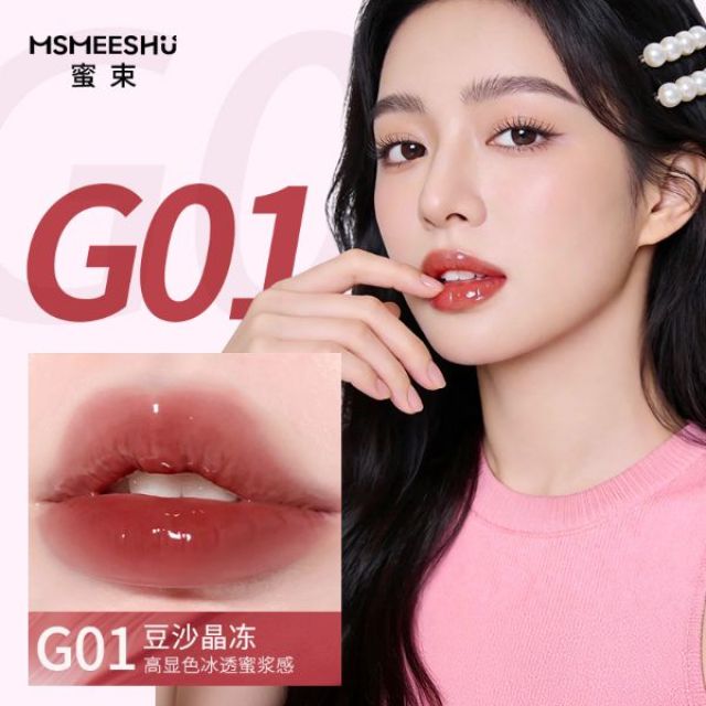 13173789.【唇泥+唇蜜CP】蜜束倾慕与你丝绒唇泥3g/支哑光柔雾水润嘟嘟唇蜜唇釉