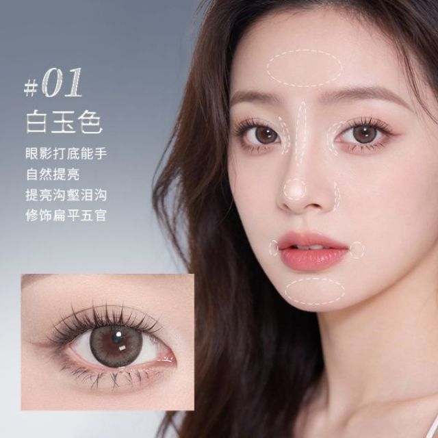 13173577.单色眼影1.6g/盘白色哑光高光卧蚕眼头提亮修饰凹陷泪沟眼妆自然打底