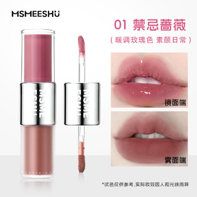 13173418.霓虹幻境双头唇釉5.4g/支迷雾派对水光镜面裸色妆效不易沾杯口红显白