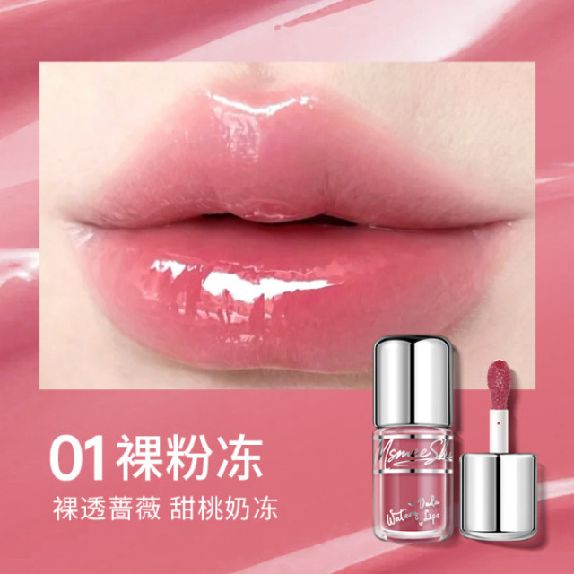 13173767.嘟嘟水感唇冻3.8g/支锁色持光保湿莹润唇蜜精华水光感清透饱满唇釉女