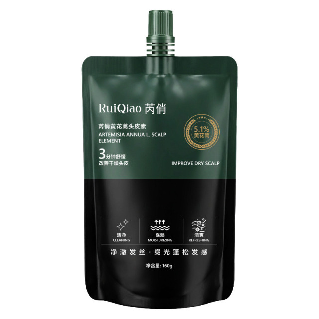 13180482.黄花蒿头皮素160g/袋丰盈蓬松发膜柔顺滑修复受损发质黄花蒿头皮素