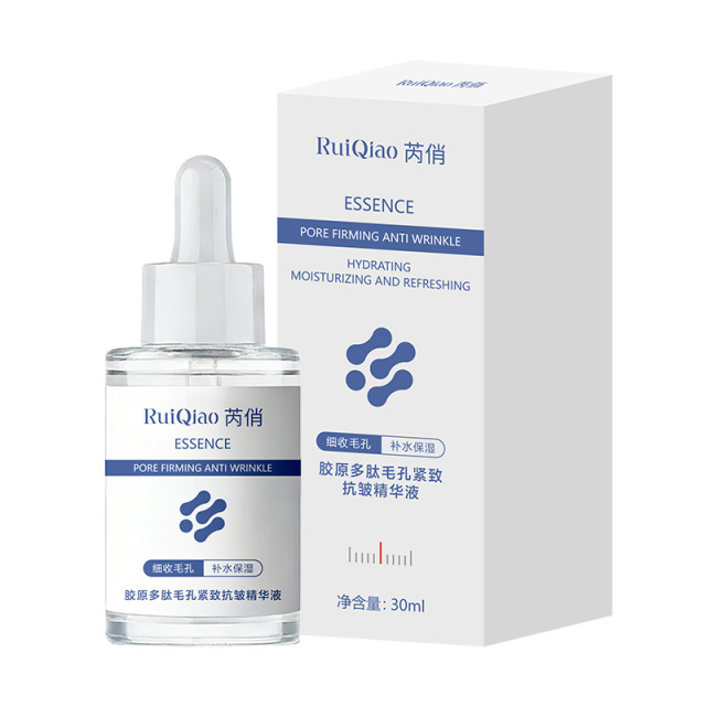 13179982.胶原多肽毛孔紧致抗皱精华液30ml/瓶多肽精华液补水净颜面部精华液