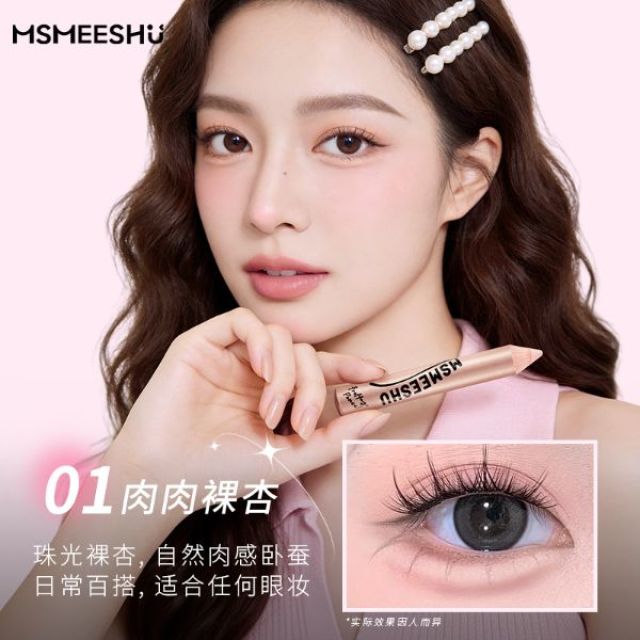 13181987.小画家多功能卧蚕笔1.1g/支提亮二合一哑光细闪自然妈生感女新手神器