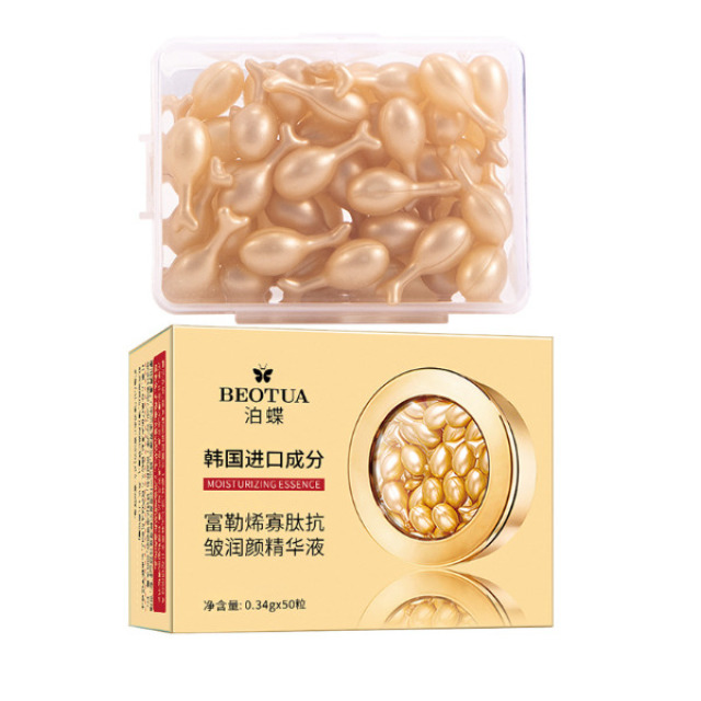 13187526.富勒烯寡肽精华液0.34g*50粒胎盘素胶囊小鸡腿颗粒次抛精华液原液护肤品