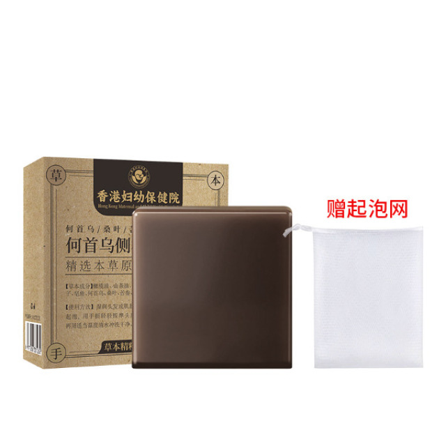 13186941.何首乌侧柏叶洗发皂100g/块本草萃取手工侧柏叶洗头精油皂