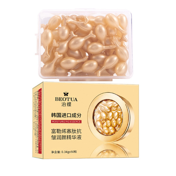 13187526.富勒烯寡肽精华液0.34g*50粒胎盘素胶囊小鸡腿颗粒次抛精华液原液护肤品