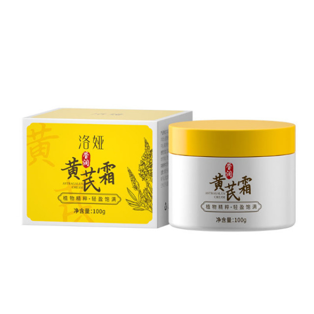 13186892.黄芪霜100g/瓶保湿改善暗沉黄气黄氏霜护肤品国货女养颜面霜