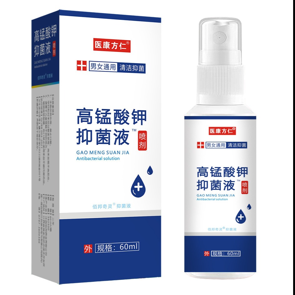 13190584.高锰酸钾喷剂60ml/瓶外用清洗液护理洗液