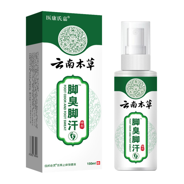 13191029.云南本草脚臭脚汗喷剂150ml/瓶脚痒脱皮脚爽喷剂足部护理香脚王