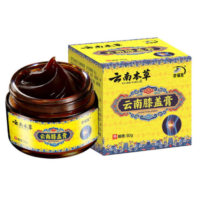 13191685.云南本草膝盖透骨膏30g/瓶透骨液发热膏颈椎腰椎膏按摩膏老虎膏