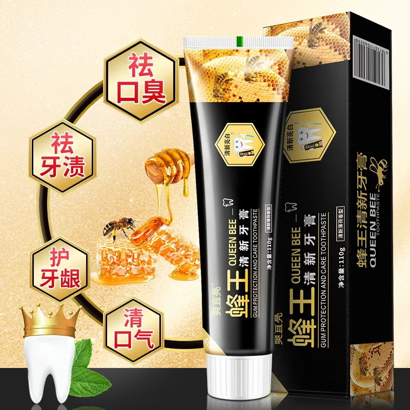 13191964.爽宜亮110g/支蜂王牙膏清新口气薄荷去渍牙膏