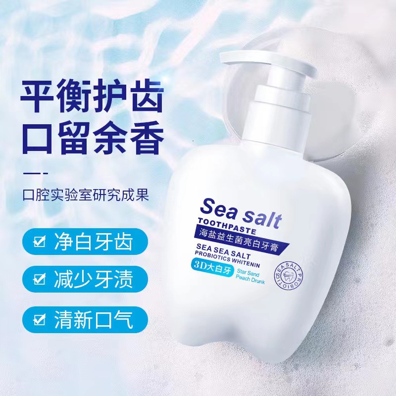 13191980.大白牙牙膏205g/支平衡护齿口留余香