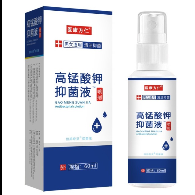 13190584.高锰酸钾喷剂60ml/瓶外用清洗液护理洗液