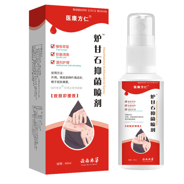 13190264.炉甘石喷剂60ml/瓶皮肤外用痱子止痒喷剂湿毒清