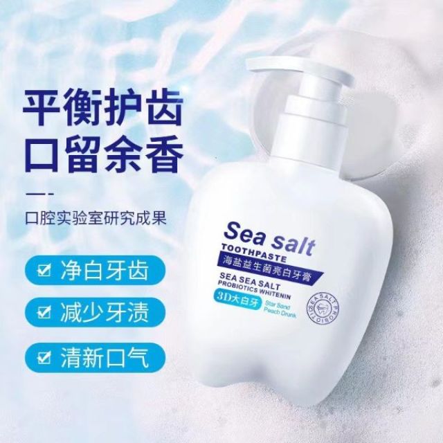 13191980.大白牙牙膏205g/支平衡护齿口留余香