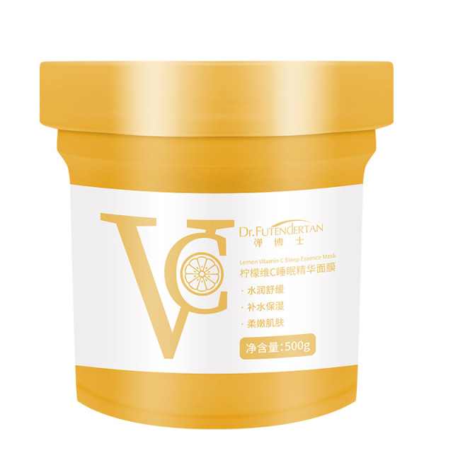 13200546.柠檬维C睡眠精华面膜500g/瓶睡眠面膜补水保湿舒缓涂抹面膜