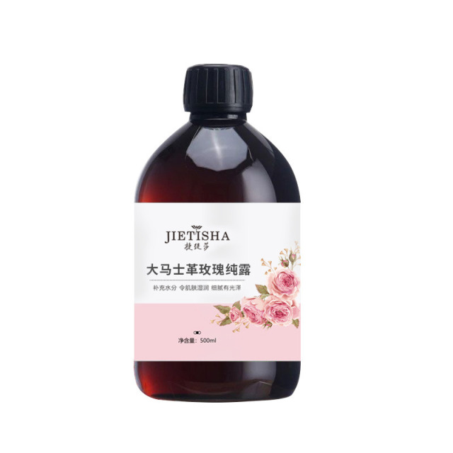 13207074.大马士革玫瑰纯露500ml/瓶补水保湿提亮肤色深层滋润收缩毛孔护肤水