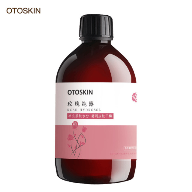 13516054.保加利亚玫瑰纯露500ml/瓶大马士革玫瑰花水柔肤保湿精华爽肤水