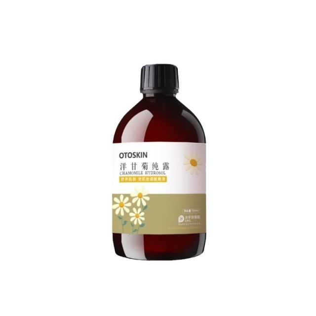 13207277.洋甘菊纯露500ml/瓶精华原液花水保湿补水爽肤水喷雾护肤品