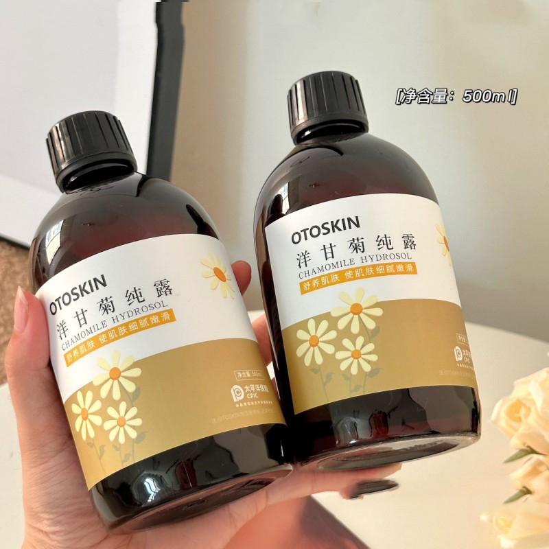 13207277.洋甘菊纯露500ml/瓶精华原液花水保湿补水爽肤水喷雾护肤品