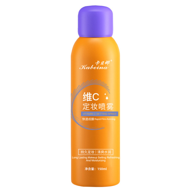 13220079.【29.9/3瓶】维C定妆喷雾150ml/瓶持久定妆防水防汗保湿快速成膜补水喷雾女