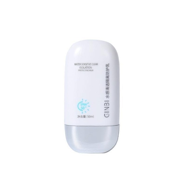 13516059.【9.9限时秒】水感清透隔离防护乳50ml/瓶补水保湿清爽控油不粘腻